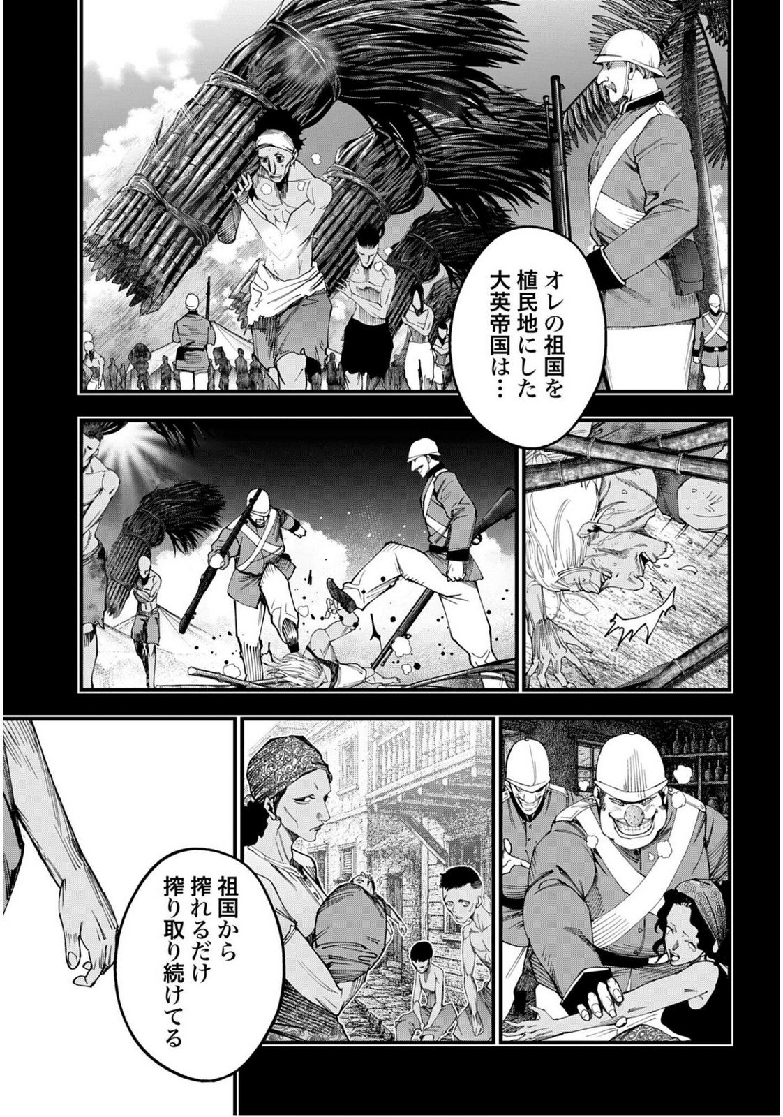Shuumatsu no Valkyrie Kitan: Jack the Ripper no Jikenbo Chapter 56 page 9 - nihonkuni.com