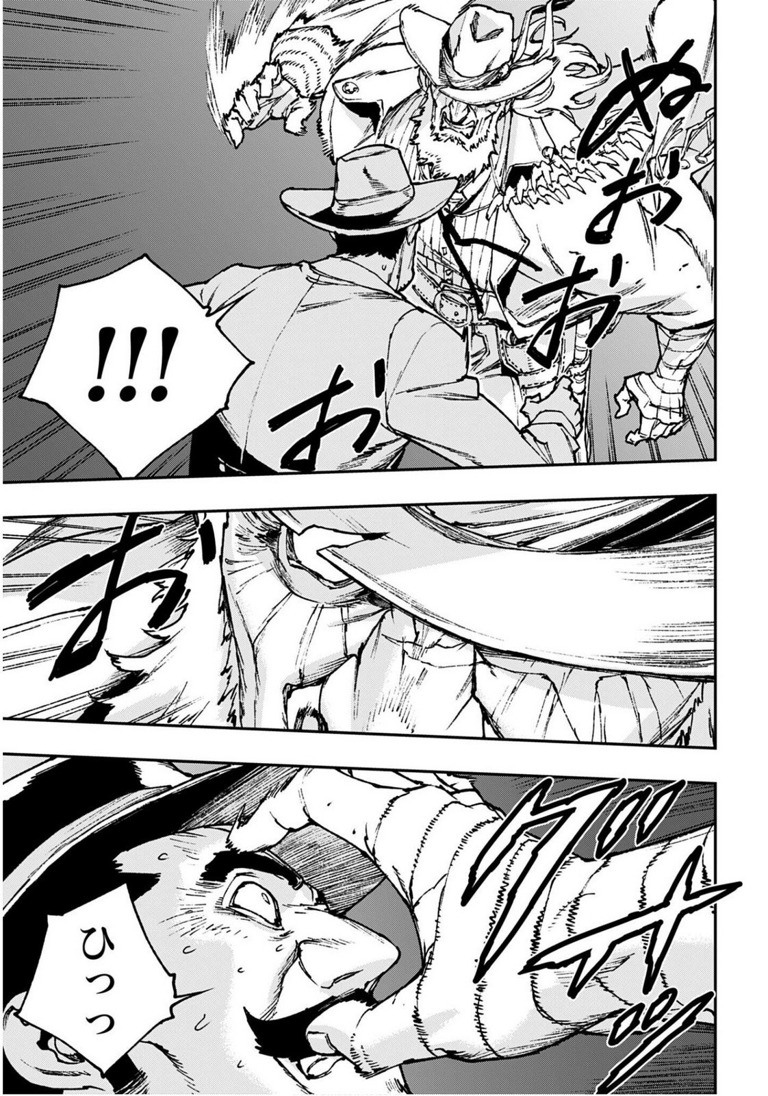 Read GILDED SEVEN Chapter 11 [High Quality / Full] - Page 5 - nicomanga.com