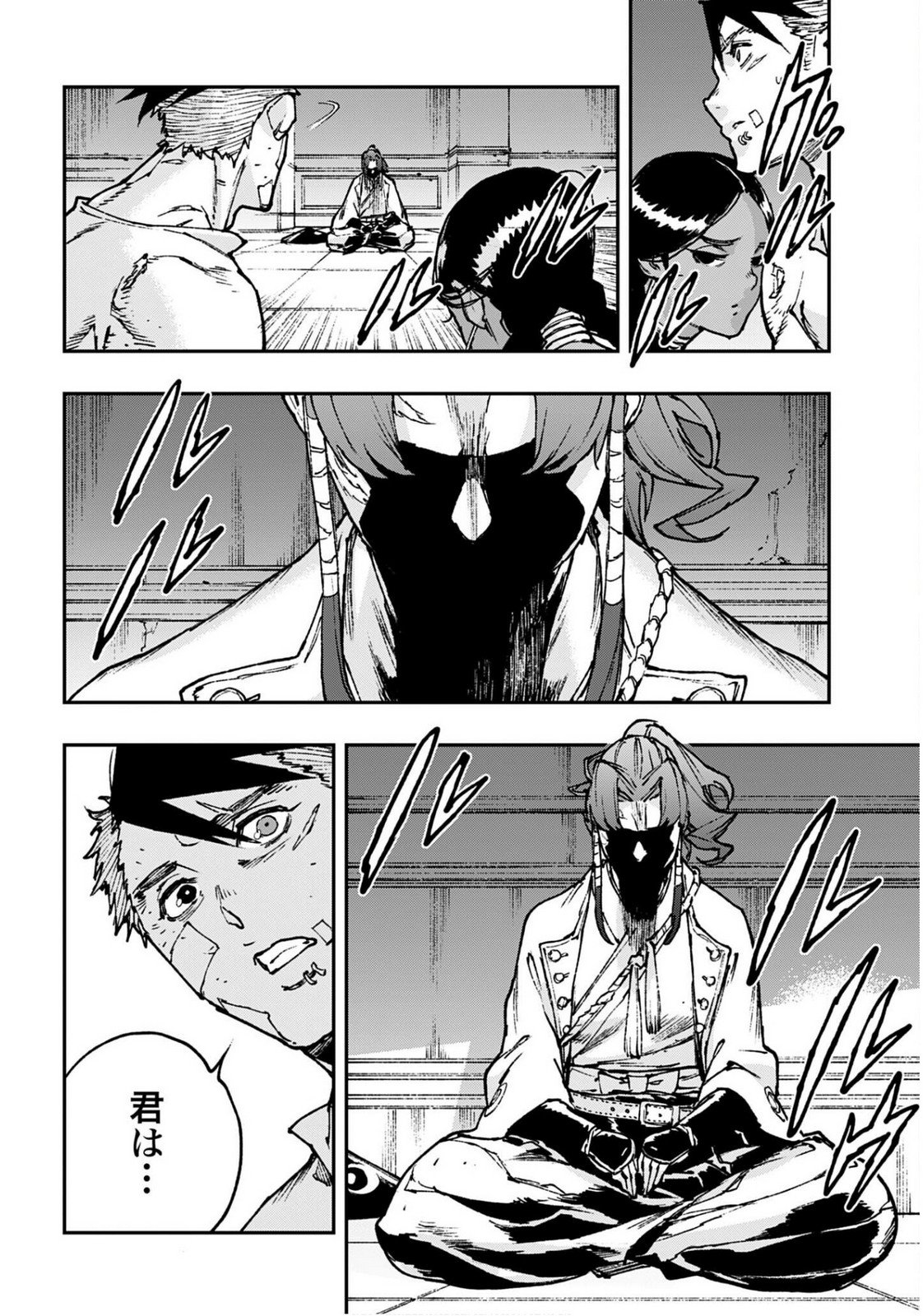 Read GILDED SEVEN Chapter 11 [High Quality / Full] - Page 8 - nicomanga.com