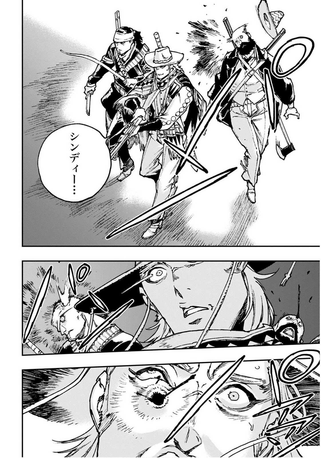 Read GILDED SEVEN Chapter 11 [High Quality / Full] - Page 26 - nicomanga.com