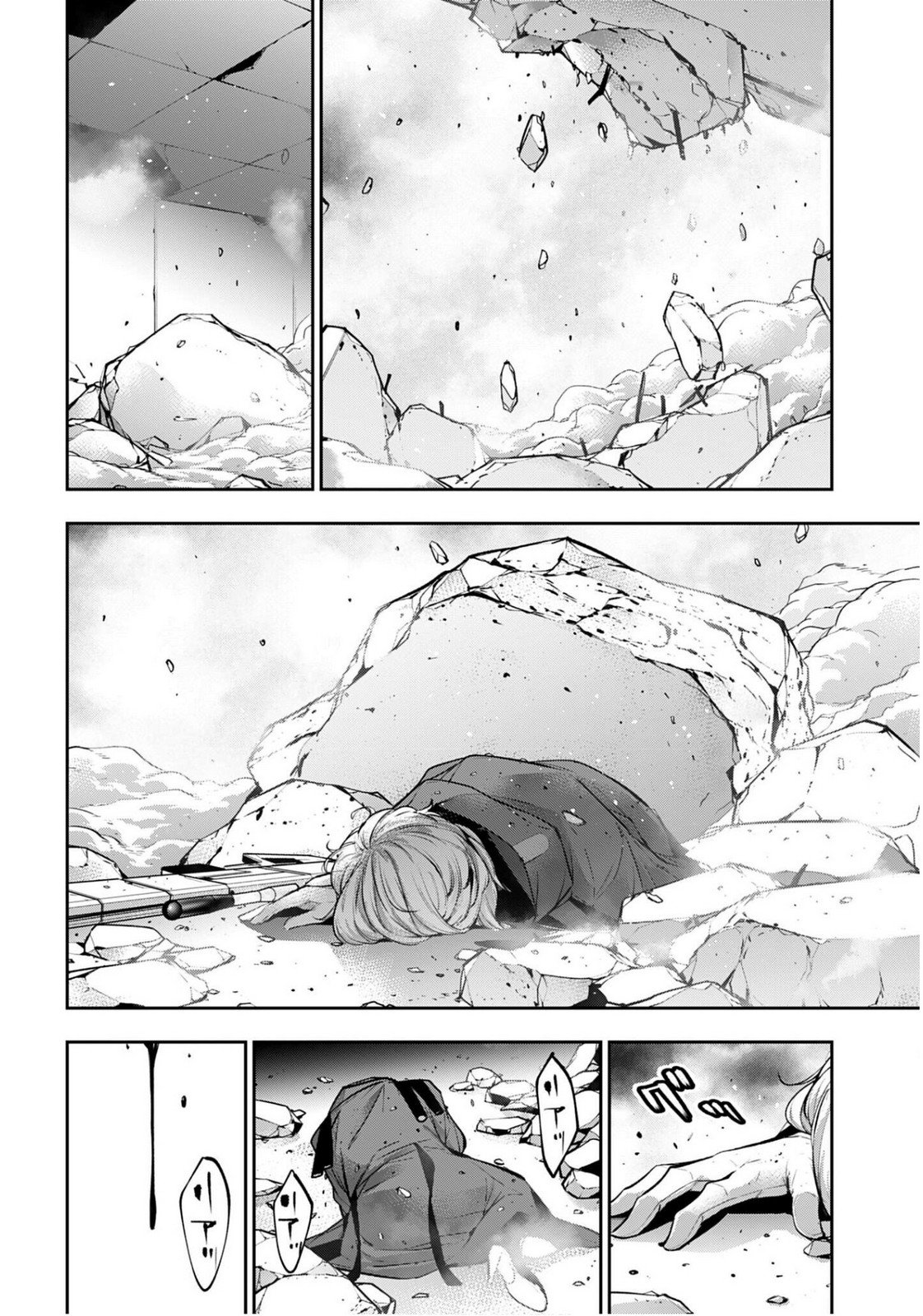 MAJO TAISEN Chapter 60 - Page 18
