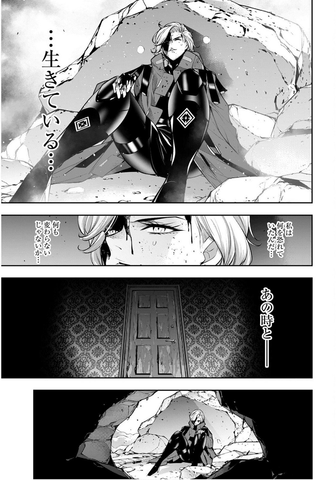 MAJO TAISEN Chapter 60 - Page 21