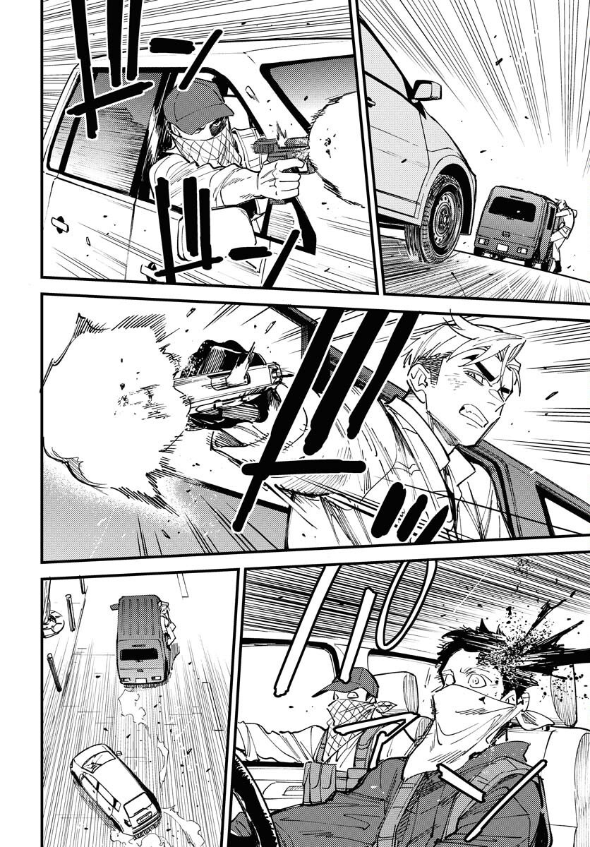 Story Of The Family Not To Die Chapter 48 page 14 - nihonkuni.com
