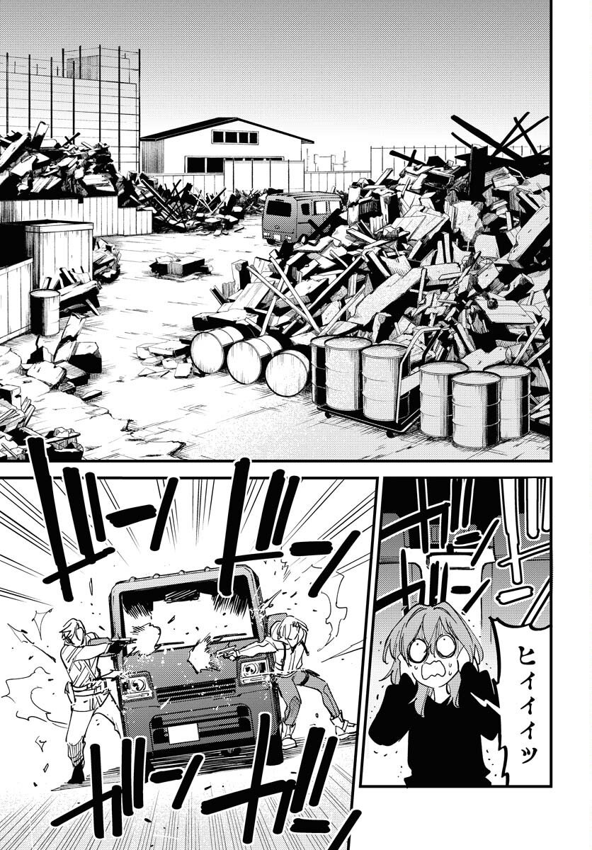 Story Of The Family Not To Die Chapter 48 page 15 - nihonkuni.com