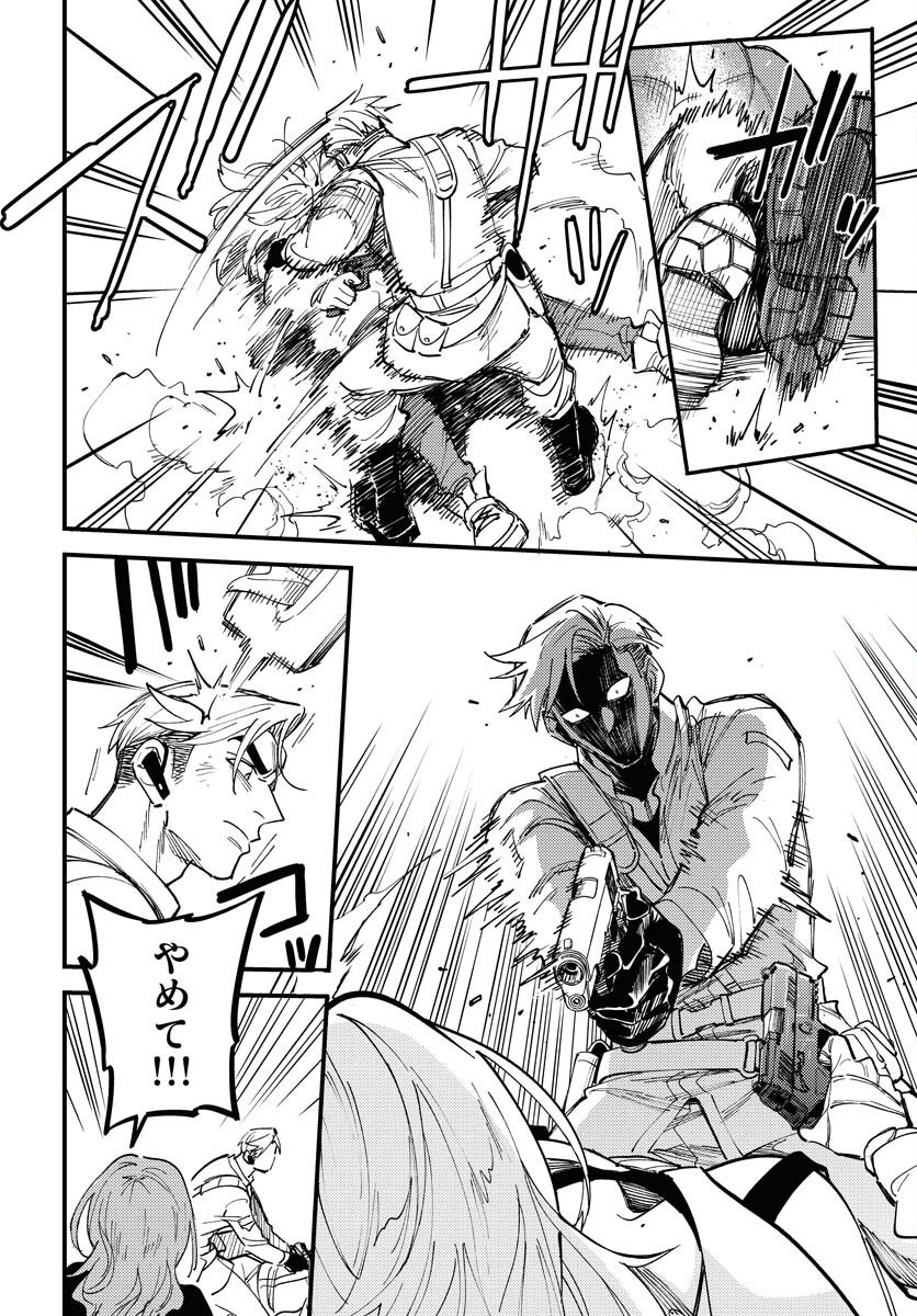 Story Of The Family Not To Die Chapter 48 page 18 - nihonkuni.com