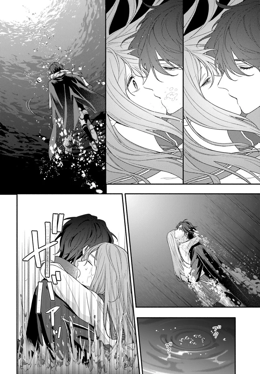 WAKIYAKU NO WATASHI GA HEROINE NI NARU MADE Chapter 15.2 page 4 - nihonkuni.com