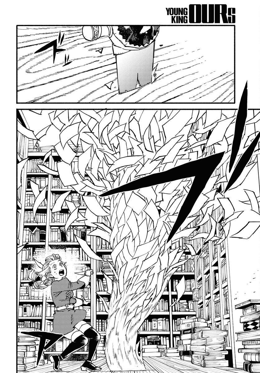 Mamoribito Chap 38 - Pic 10