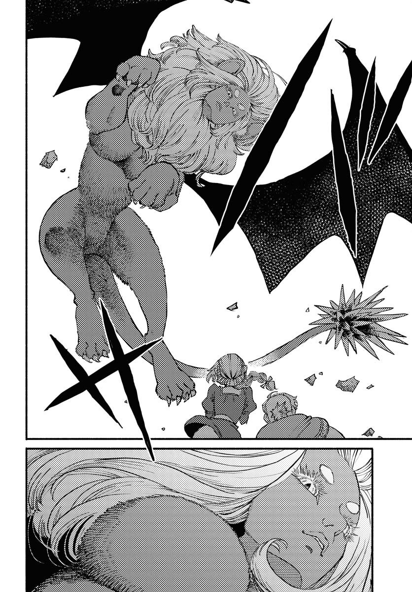Mamoribito Chap 38 - Pic 24