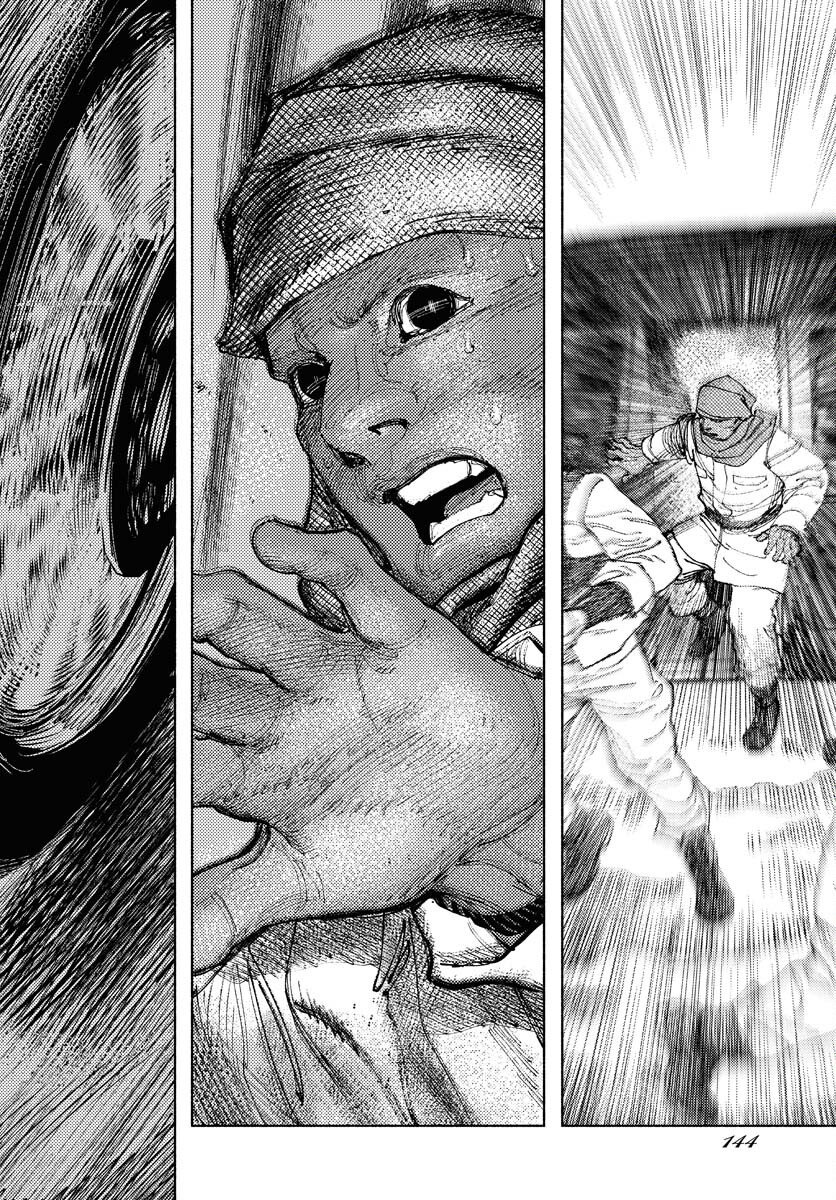 Dobaku no Hana Chap 32 - Pic 12