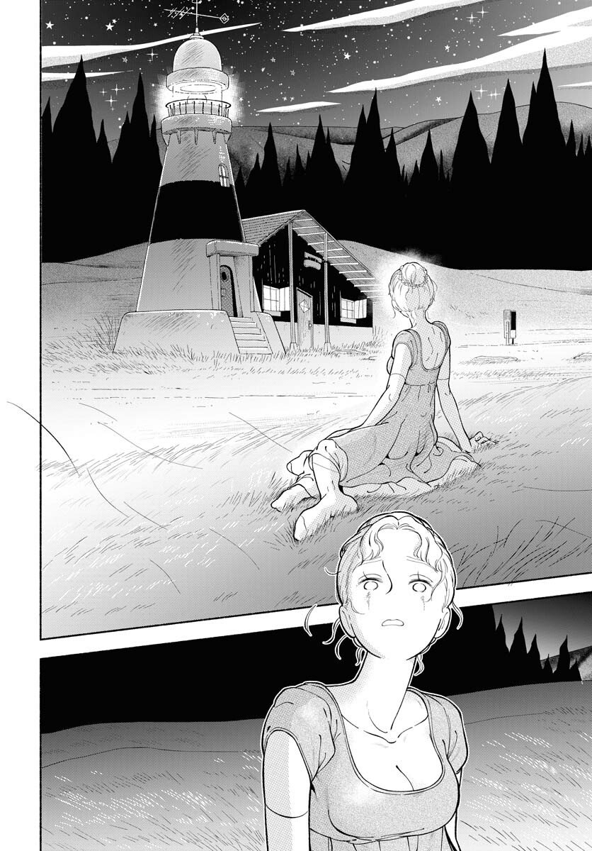 Read PARALLEL LEAP SYNDROME Chapter 31 [High Quality / Full] - Page 6 - nicomanga.com