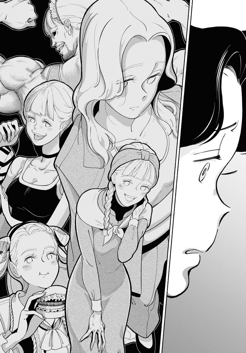 Read PARALLEL LEAP SYNDROME Chapter 31 [High Quality / Full] - Page 16 - nicomanga.com