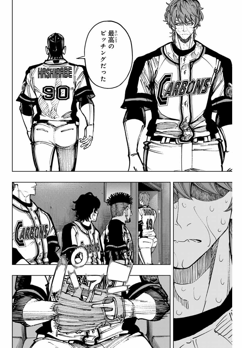 Read DORAHACHI Chapter 49 [High Quality / Full] - Page 8 - nicomanga.com
