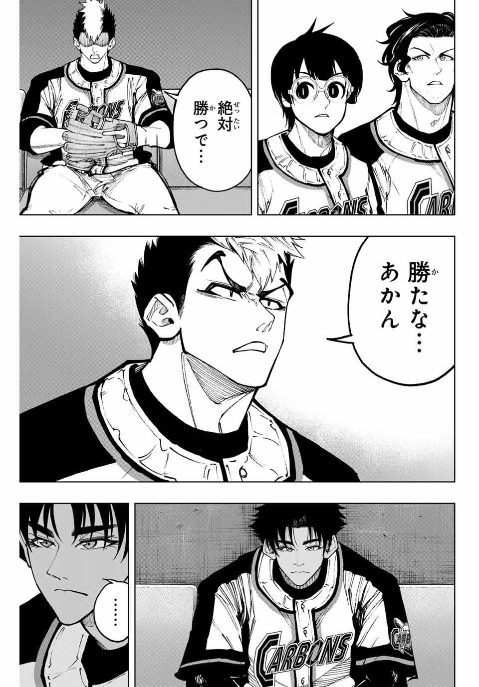 Read DORAHACHI Chapter 49 [High Quality / Full] - Page 9 - nicomanga.com