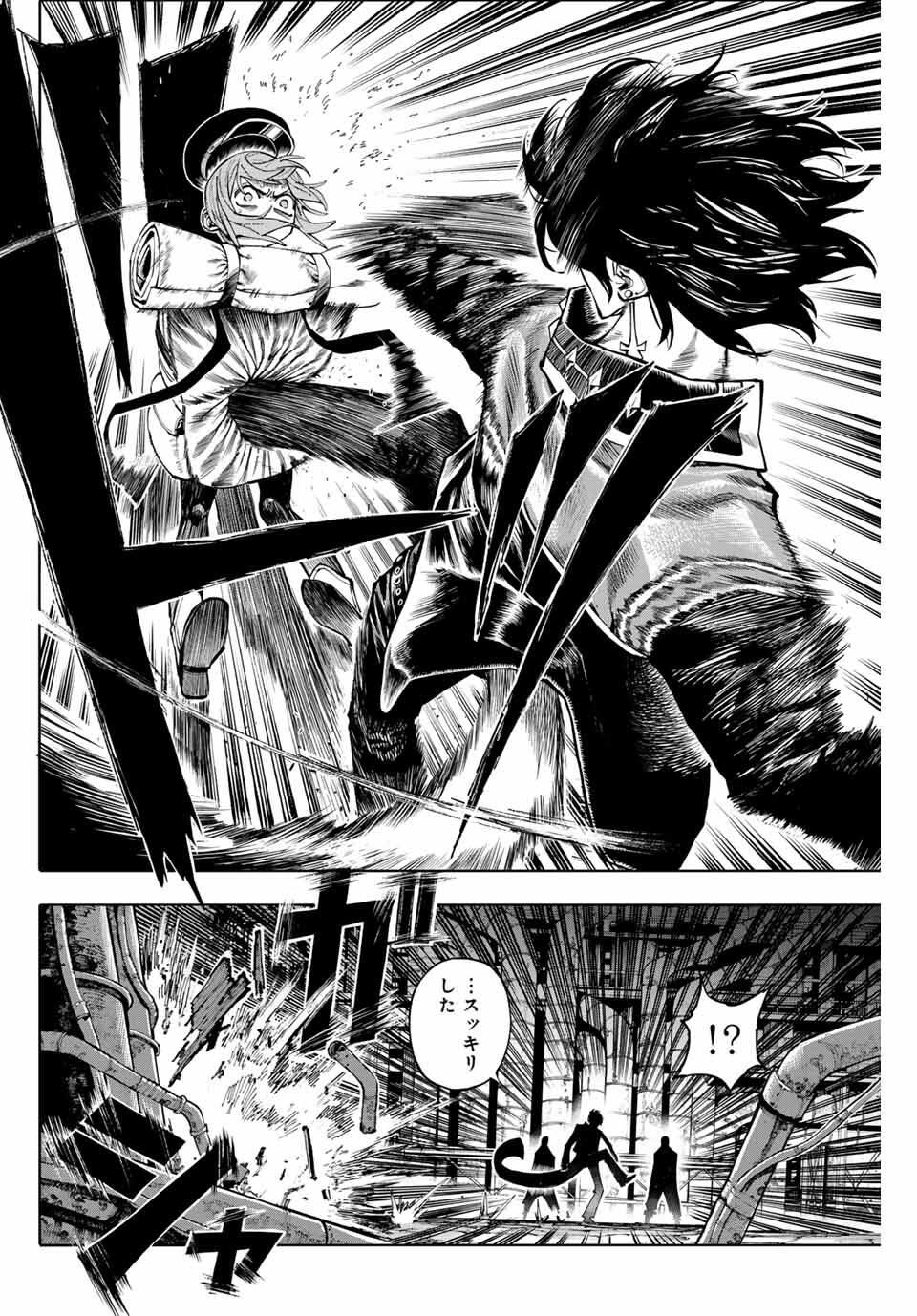 Read GALAXIAS Chapter 29 [High Quality / Full] - Page 10 - nicomanga.net
