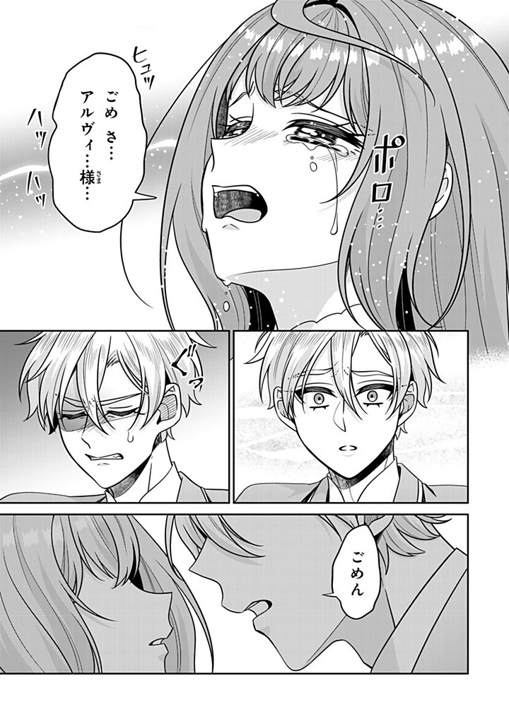SHINJUU KISHI-SAMA NO SENZOKU MAID Chapter 18.4 - Page 5