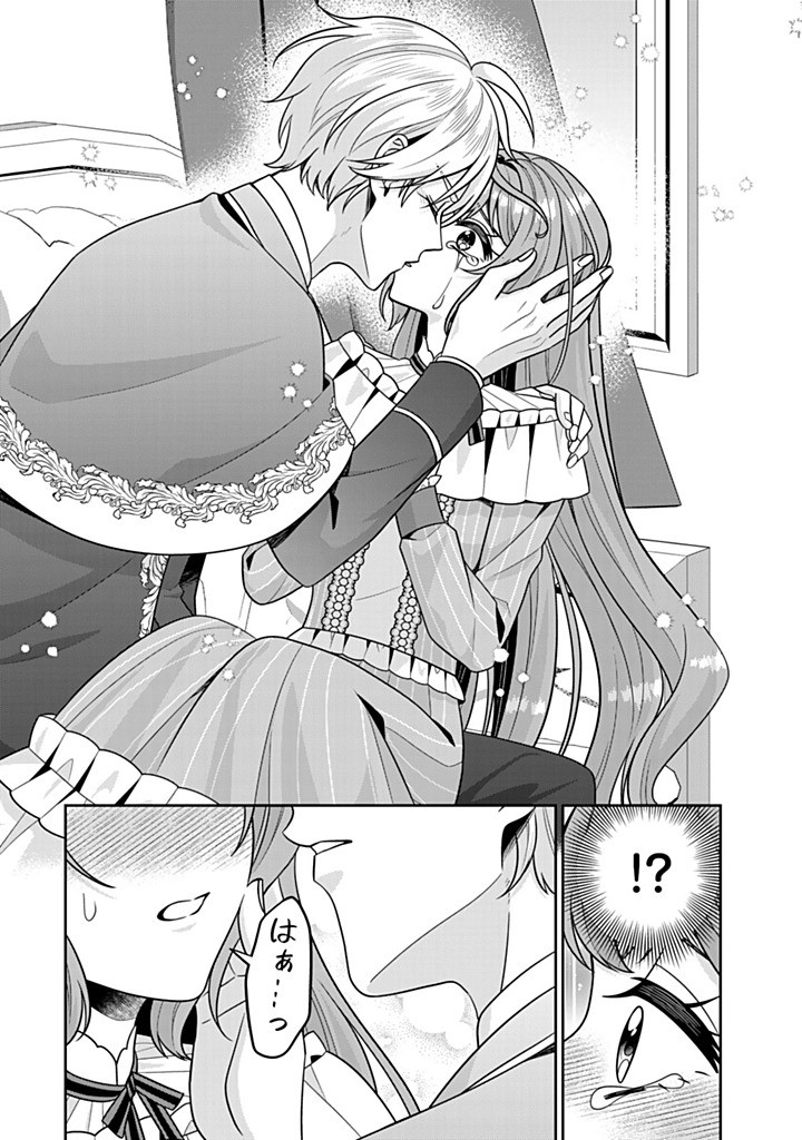 SHINJUU KISHI-SAMA NO SENZOKU MAID Chapter 18.4 - Page 6