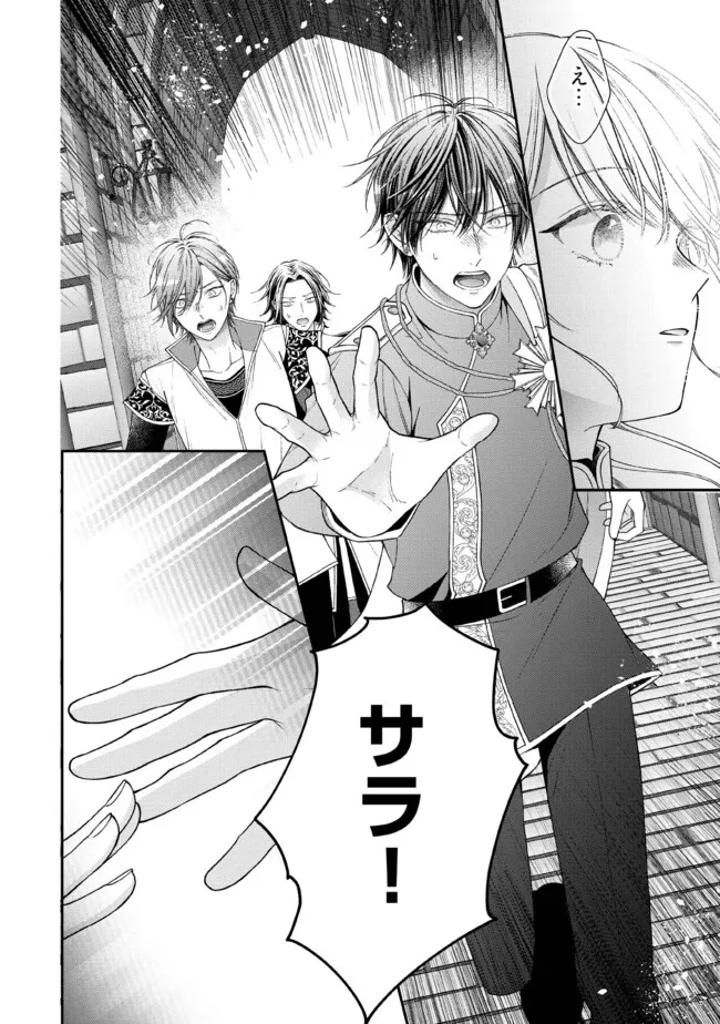 NIDOME NO ISEKAI, SHOUNEN DATTA KARE WA TOSHIUE KISHI NI NARI DEKIAI SHITEKURU Chap 32.1 - Pic 6