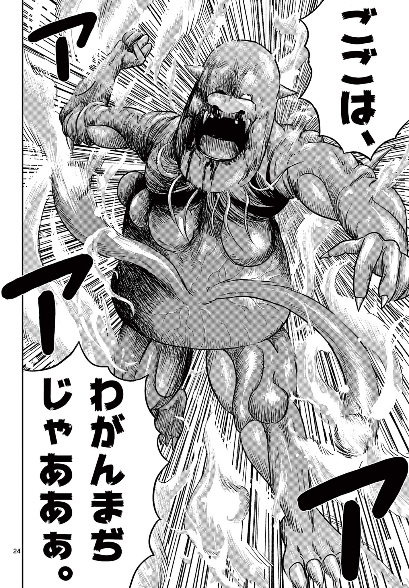 Read AKINA-CHAN KIMIGAKARU Chapter 22.2 [High Quality / Full] - Page 5 - nicomanga.net