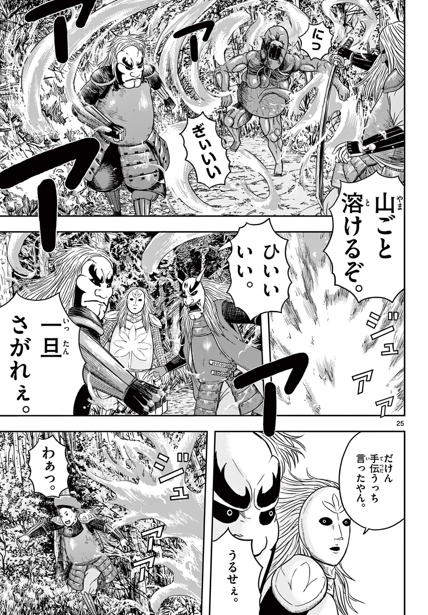 Read AKINA-CHAN KIMIGAKARU Chapter 22.2 [High Quality / Full] - Page 6 - nicomanga.net