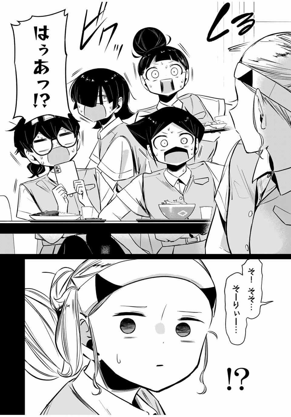 Read HANABASU: KOKEISHI HANAE NO BASUKE RON Chapter 38 [High Quality / Full] - Page 10 - nicomanga.net