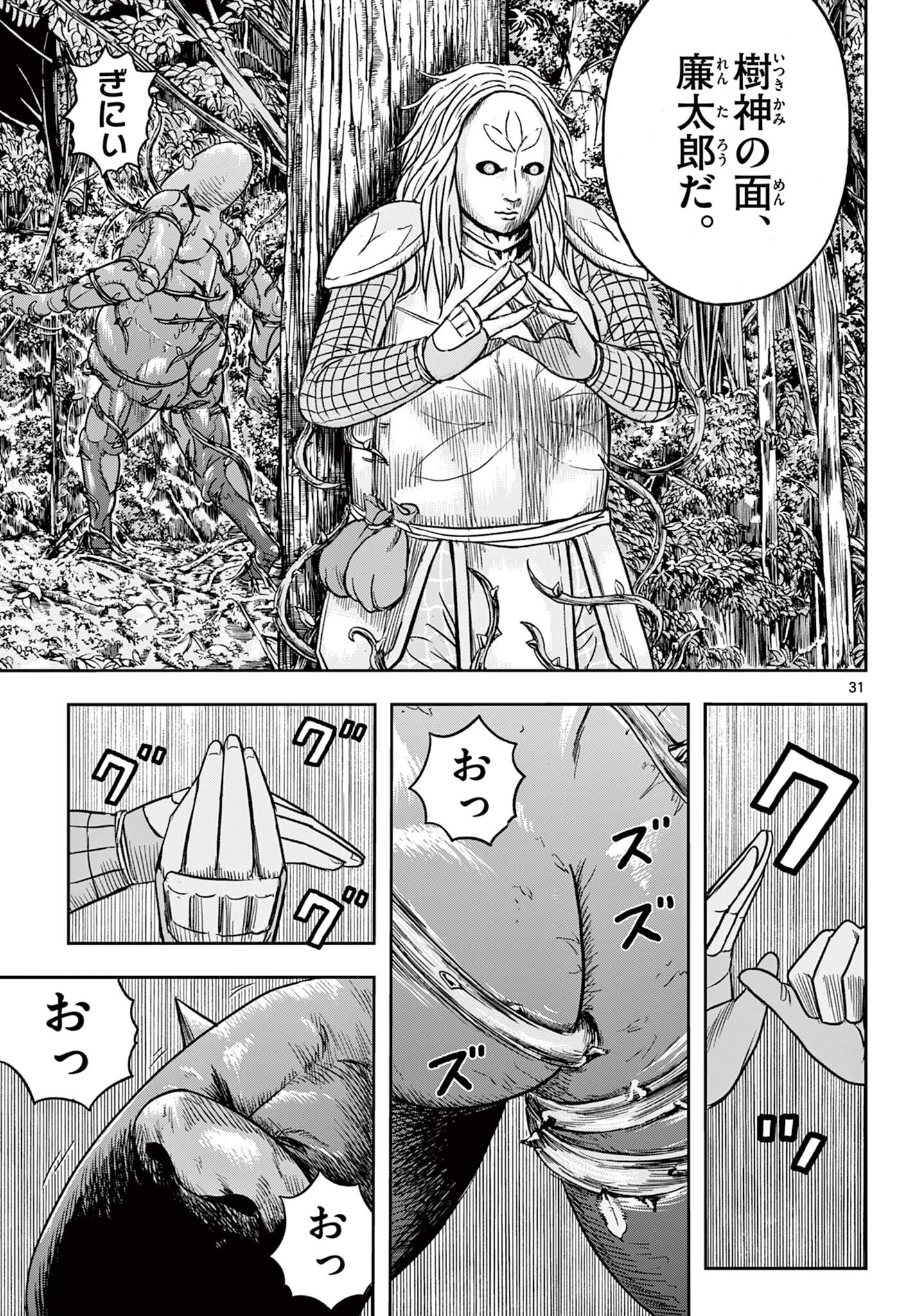 Read AKINA-CHAN KIMIGAKARU Chapter 22.2 [High Quality / Full] - Page 12 - nicomanga.net
