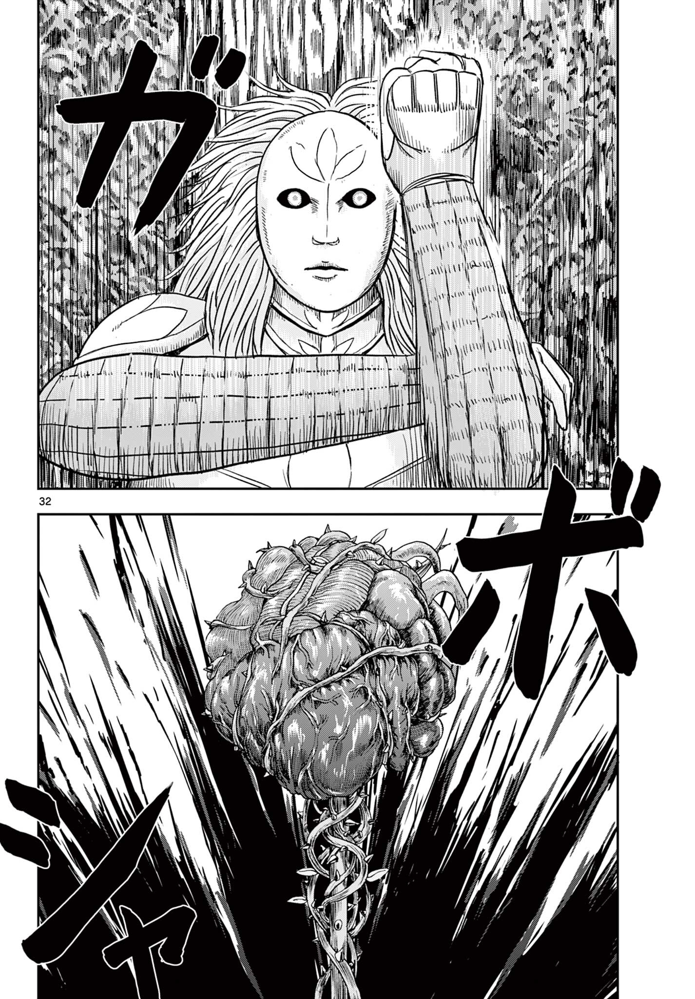 Read AKINA-CHAN KIMIGAKARU Chapter 22.2 [High Quality / Full] - Page 13 - nicomanga.net