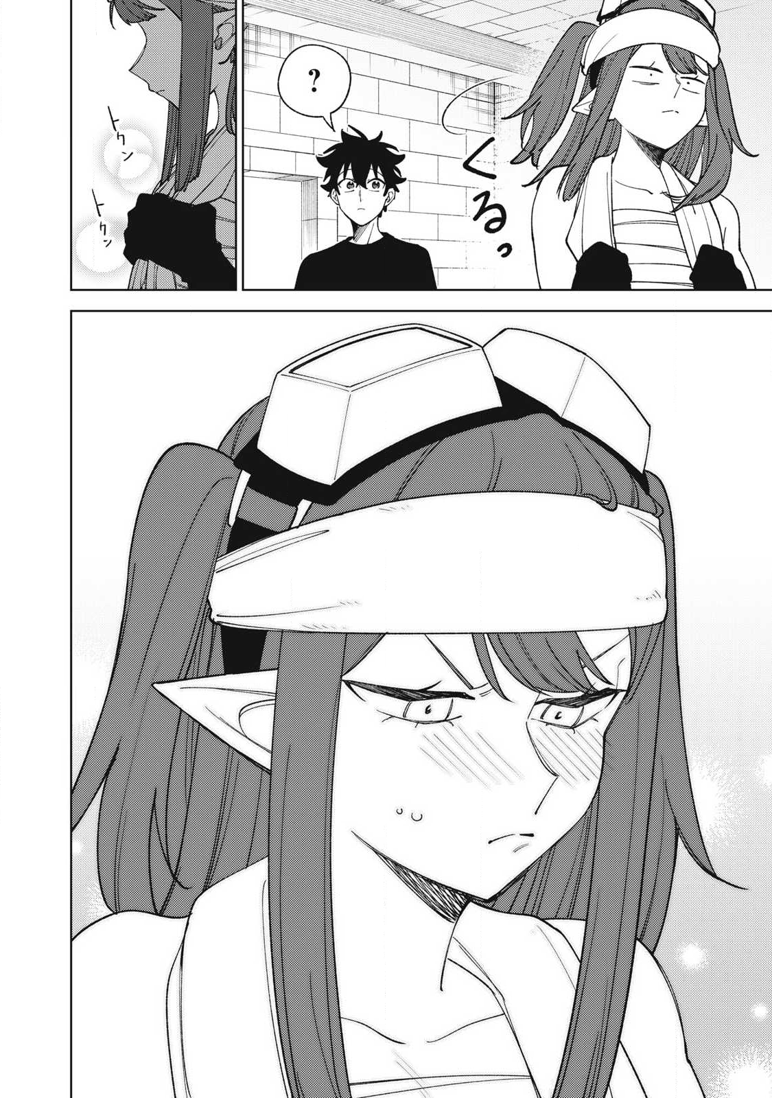 S RANK PARTY KARA KAIKO SARETA [JUGUSHI] ~ “NOROI NO ITEM” SHIKA TSUKUREMASENGA, SONO SEINOU WA ARTIFACT KYUU NARI……!~ Chapter 51.2 - Page 13
