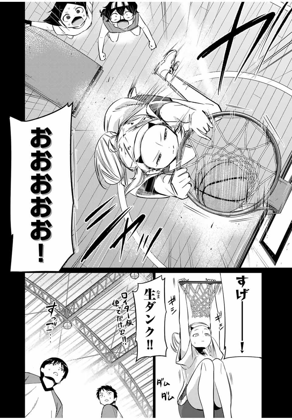 Read HANABASU: KOKEISHI HANAE NO BASUKE RON Chapter 38 [High Quality / Full] - Page 14 - nicomanga.net