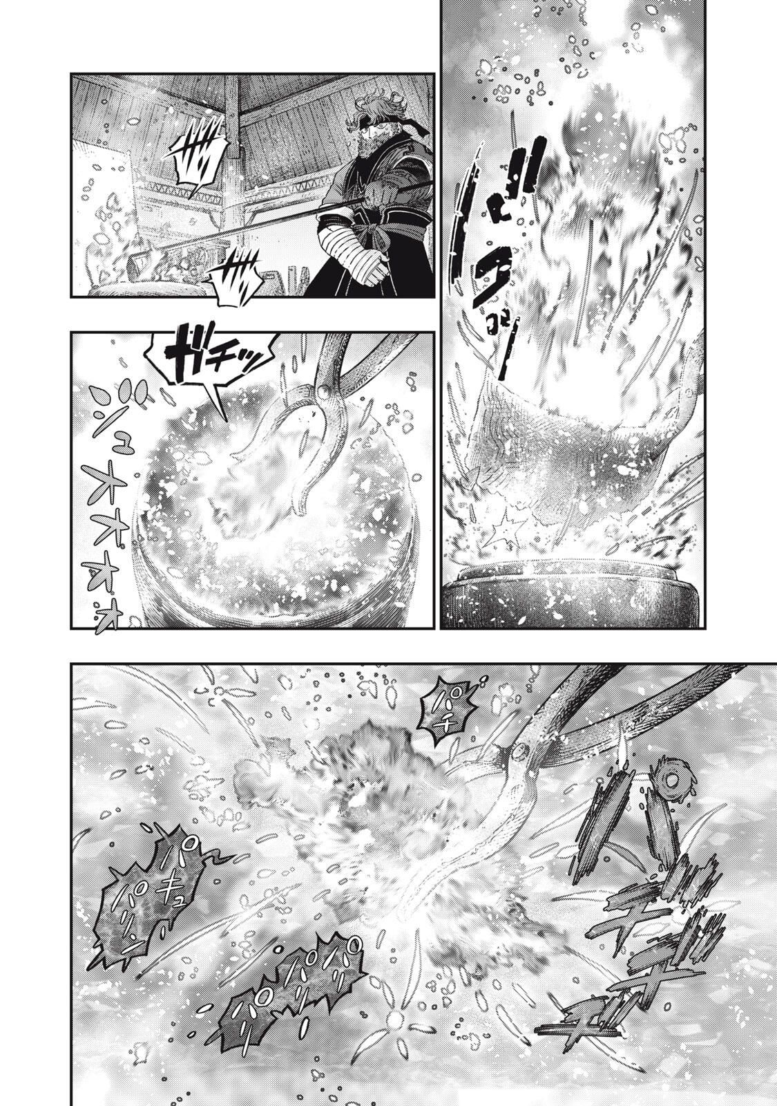 KOUDO NI HATTATSU SHITA IGAKU WA MAHOU TO KUBETSU GA TSUKANAI Chapter 34.2 page 15 - nihonkuni.com