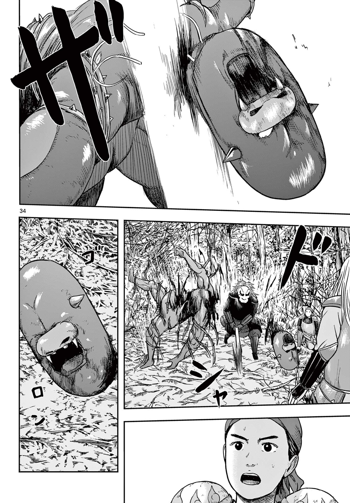 Read AKINA-CHAN KIMIGAKARU Chapter 22.2 [High Quality / Full] - Page 15 - nicomanga.net