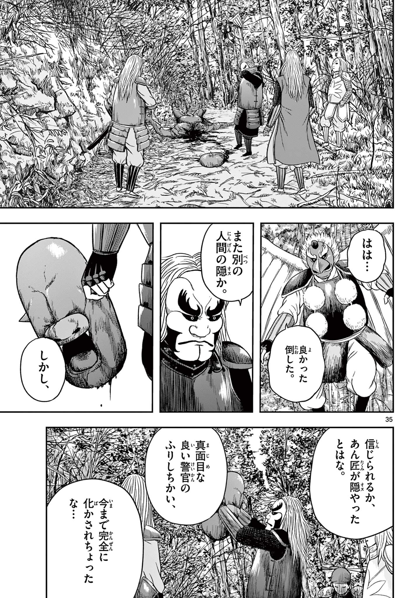 Read AKINA-CHAN KIMIGAKARU Chapter 22.2 [High Quality / Full] - Page 16 - nicomanga.net