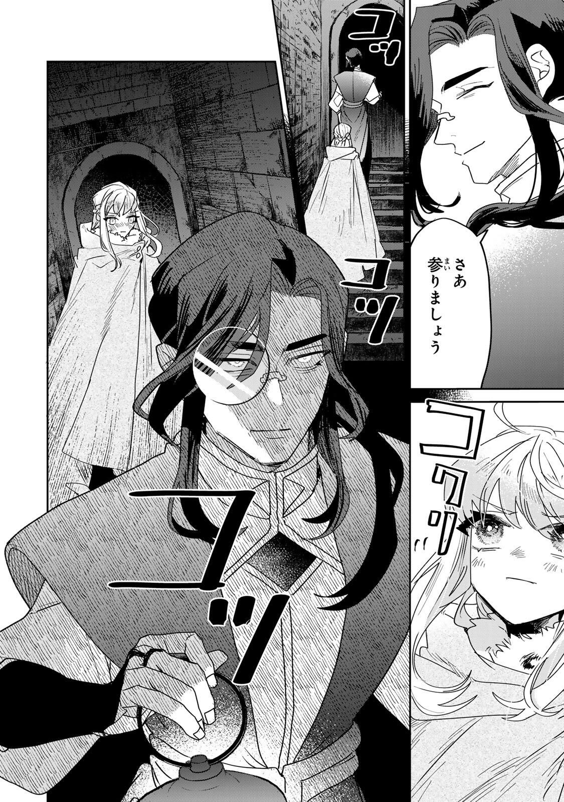SHI NI MODORI NO SACHIUSU REIJOU, KONSE DE WA SAIKYOU LAST BOSS OGIKEI-SAMA NI DEKIAISARETEMASU Chapter 35.1 page 18 - nihonkuni.com