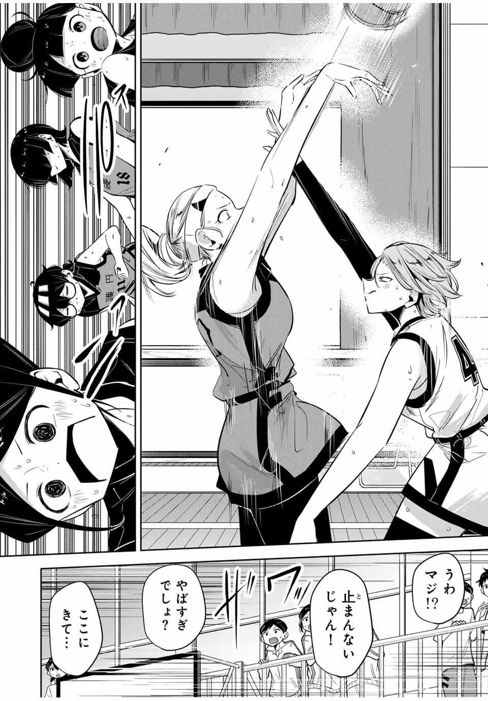 Read HANABASU: KOKEISHI HANAE NO BASUKE RON Chapter 38 [High Quality / Full] - Page 20 - nicomanga.net