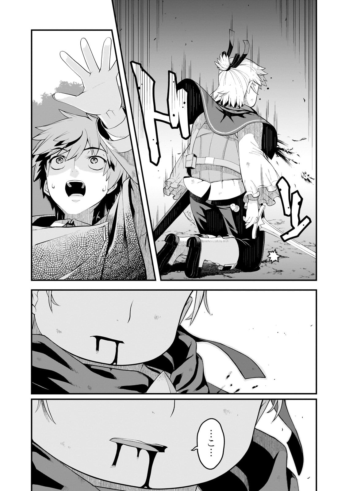 BUTA KIZOKU WA MIRAI WO KIRI HIRAKU YOU DESU Chapter 14.2 - Page 5