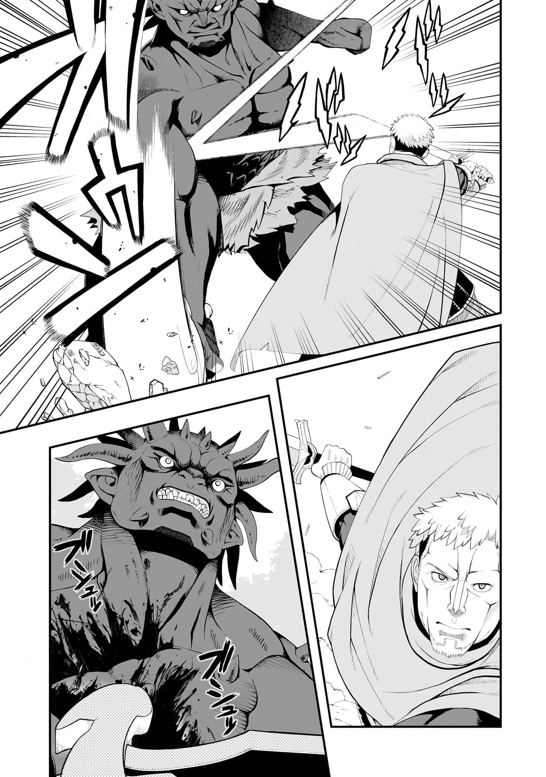 BUTA KIZOKU WA MIRAI WO KIRI HIRAKU YOU DESU Chapter 14.1 - Page 11
