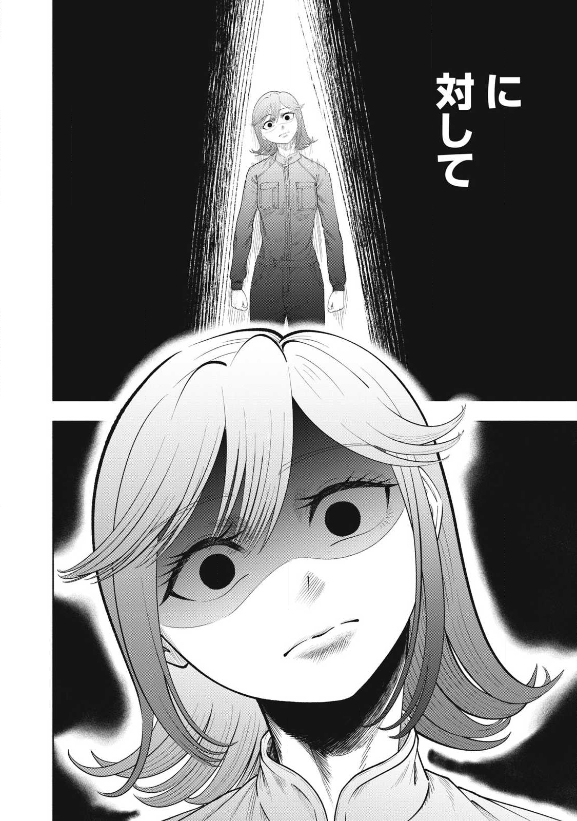 Read TOUTATSU NO AKUTA Chapter 27 [High Quality / Full] - Page 2 - nicomanga.net
