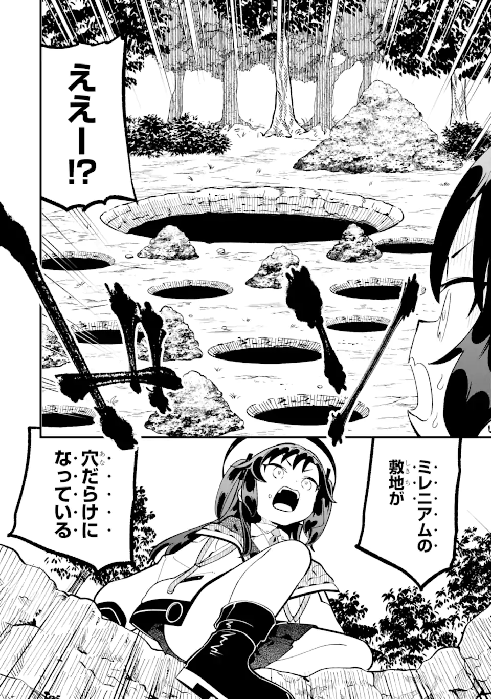 Read BLUE ARCHIVE GAME KAIHATSUBU DAIBOUKEN! Chapter 32 [High Quality / Full] - Page 2 - nicomanga.net