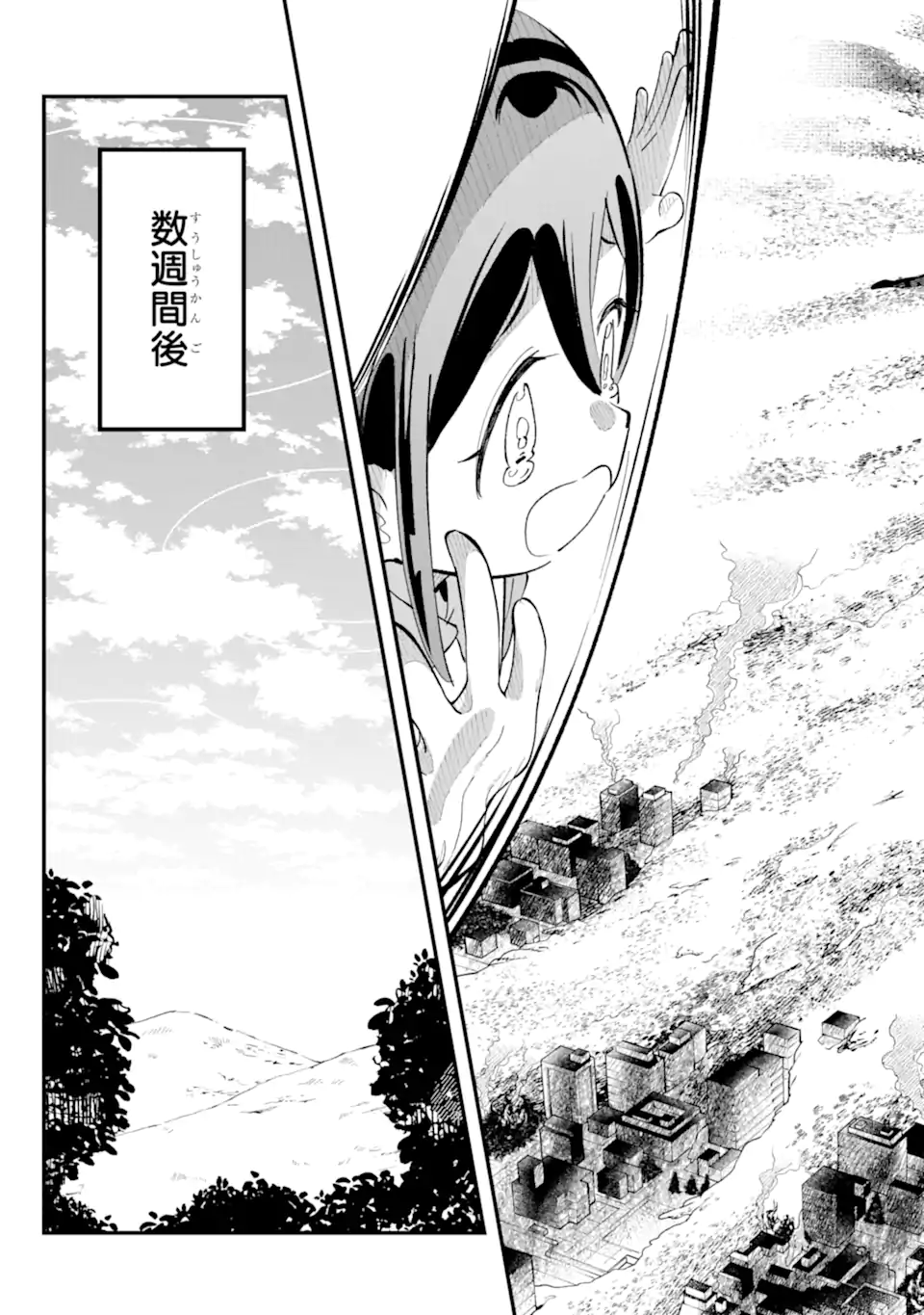 Read BLUE ARCHIVE GAME KAIHATSUBU DAIBOUKEN! Chapter 32 [High Quality / Full] - Page 47 - nicomanga.net