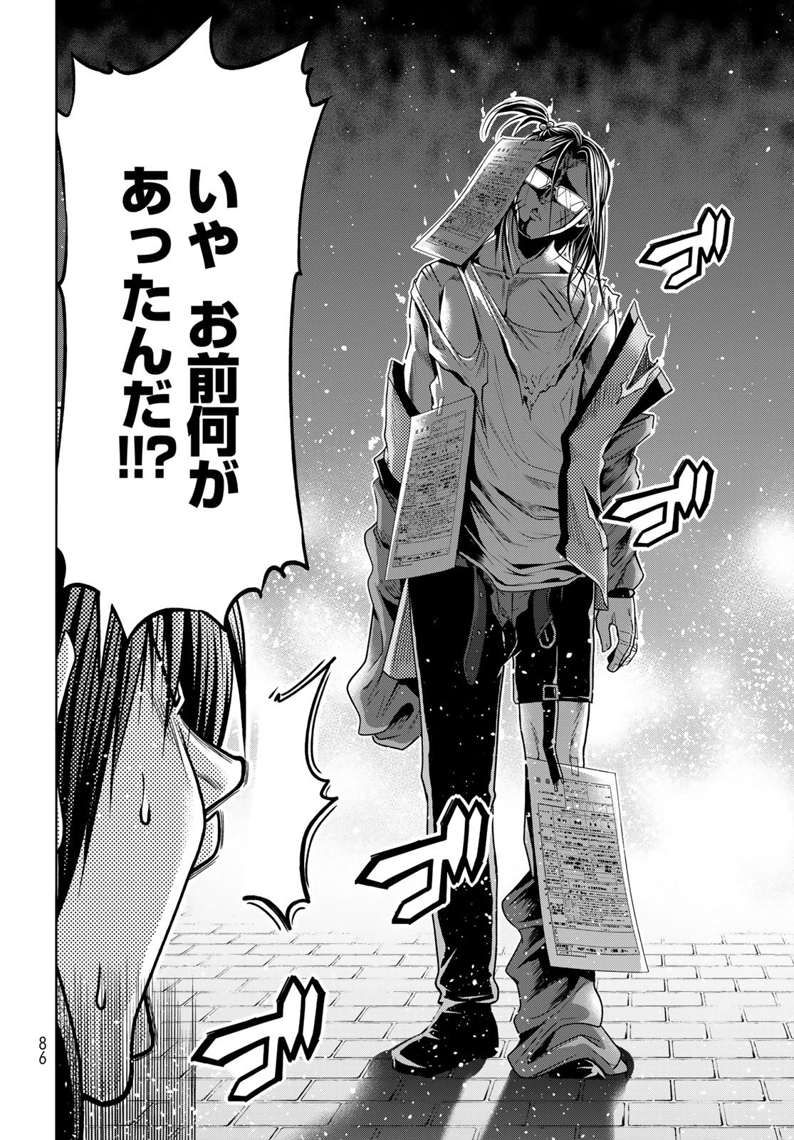 GRAND BLUE - RAW Chapter 106 page 46 - nihonkuni.com