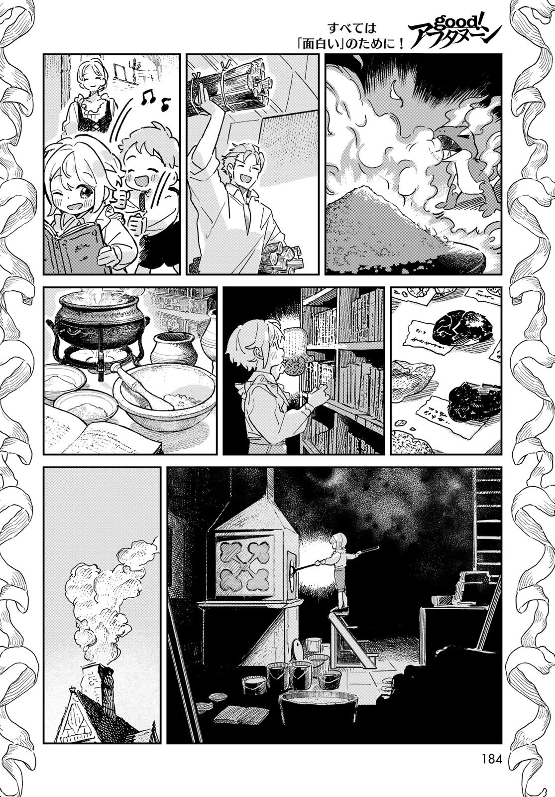 GARASU KOUBOU NO RENKINJUTSUSHI - RAW Chapter 4 - Page 14