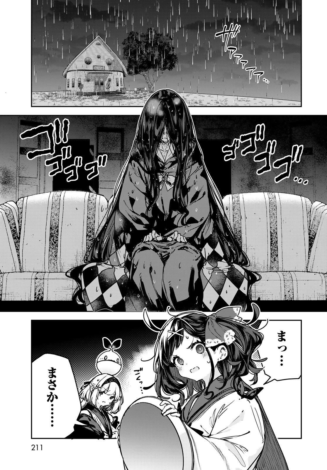 Read MAJO NO HANAYA-SAN Chapter 22 [High Quality / Full] - Page 5 - nicomanga.com