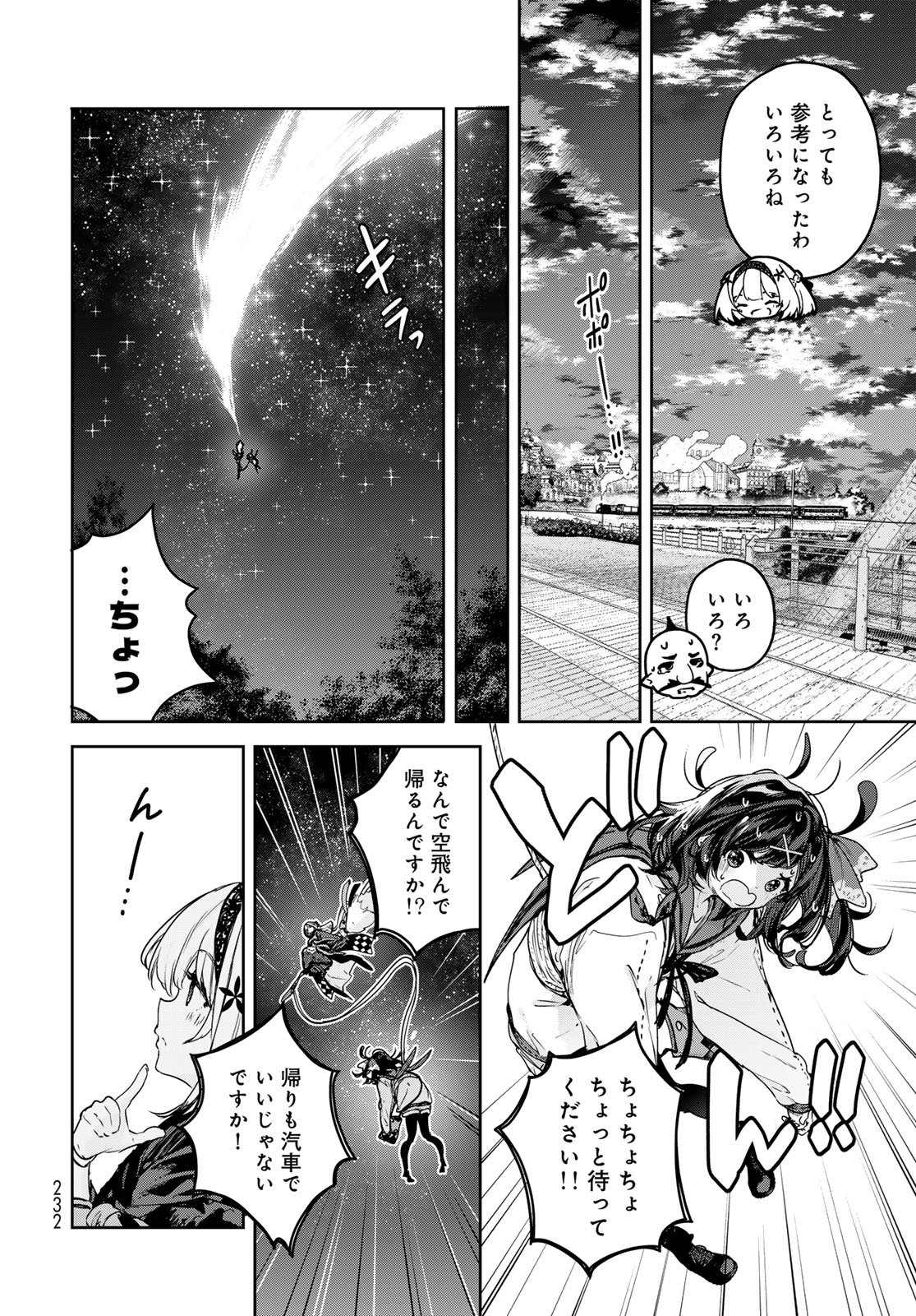 Read MAJO NO HANAYA-SAN Chapter 22 [High Quality / Full] - Page 26 - nicomanga.com