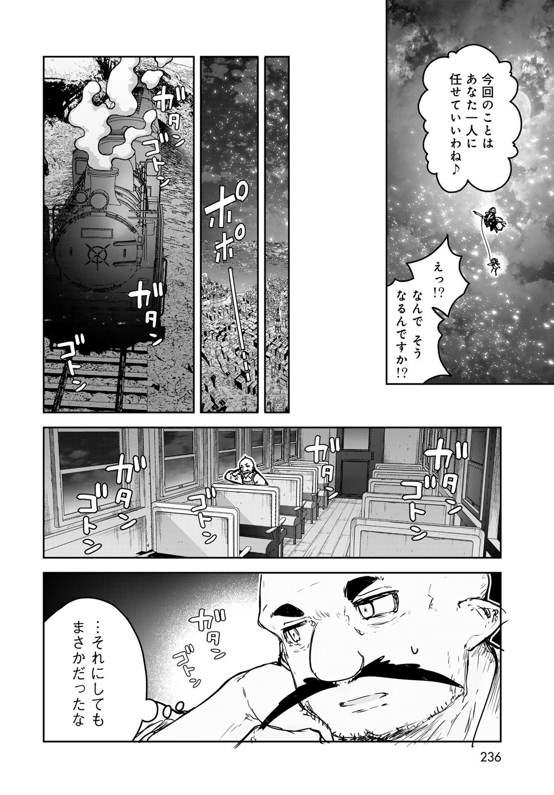 Read MAJO NO HANAYA-SAN Chapter 22 [High Quality / Full] - Page 30 - nicomanga.com