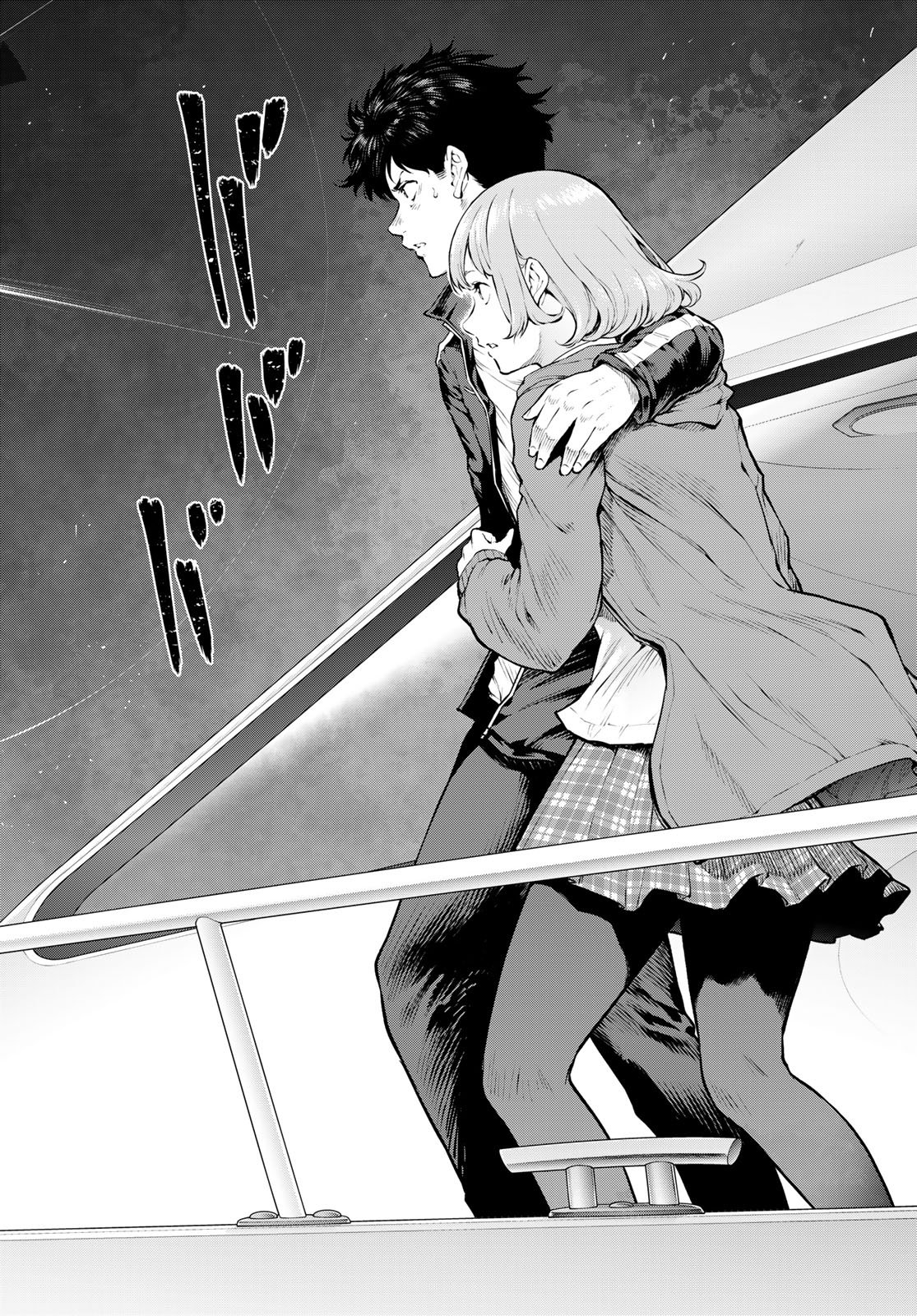 KONYA MO SERIAL KILLER TO MACHIAWASE Chapter 16 - Page 34