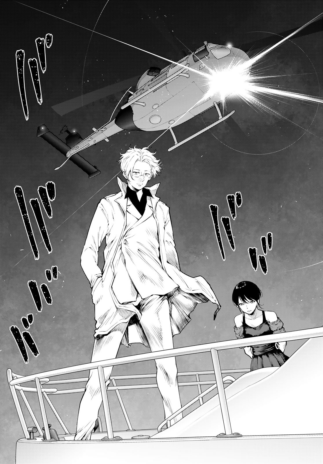 KONYA MO SERIAL KILLER TO MACHIAWASE Chapter 16 - Page 35