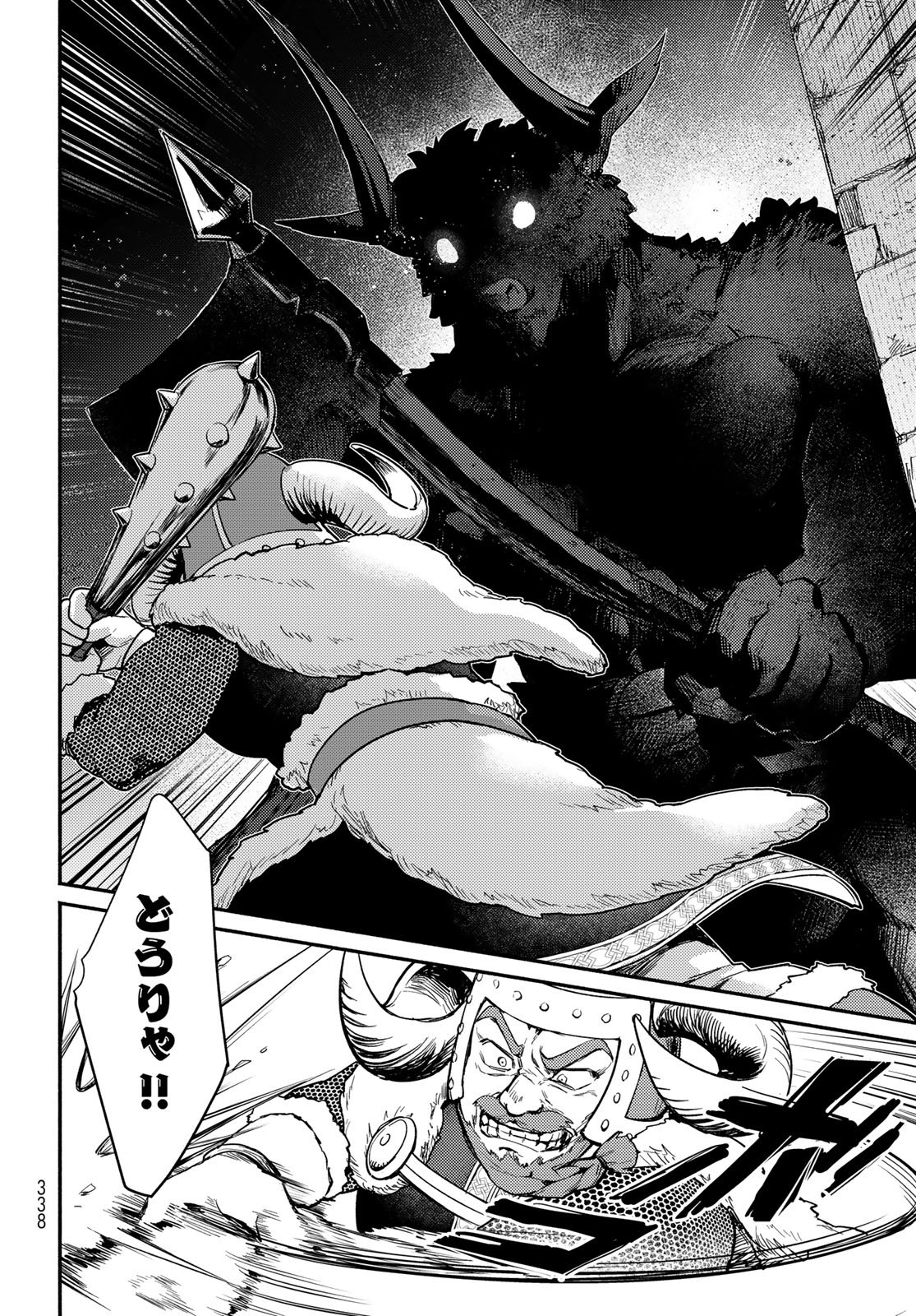 Houkago Isekai Futari Tabi: Iranai Yuusha Hikitorimasu Chapter 8 page 22 - nihonkuni.com