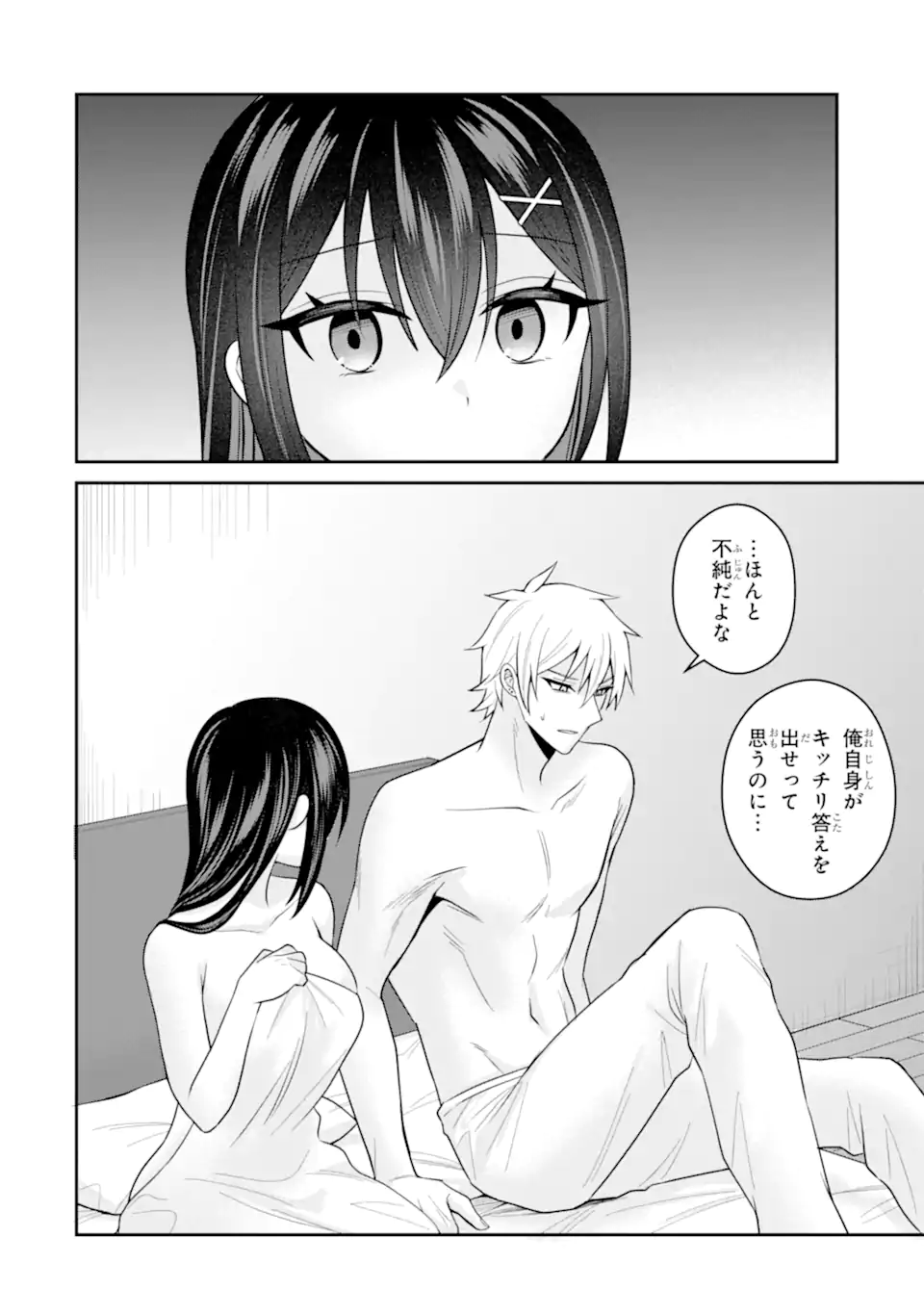 NETORARE MANGA NO KUZU OTOKO NI TENSEI SHITA HAZU GA HEROINE GA YOTTEKURU KEN Chapter 22.1 page 2 - nihonkuni.com