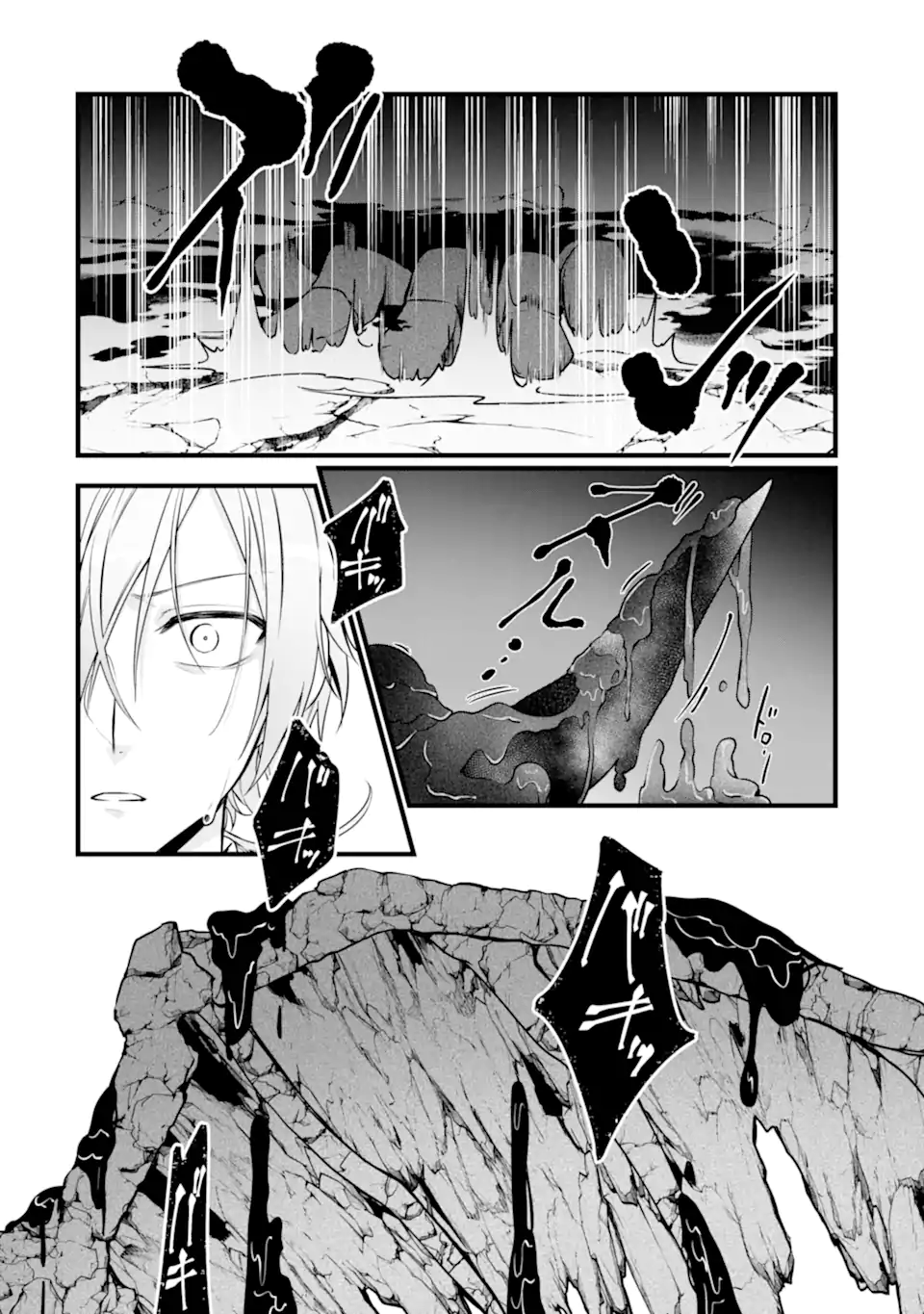 Read HISENTOU SHOKU NO MADOUGU KENKYUUIN, JITSU WA KIKAKUGAI NO S RANK MADOUSHI - KINMU JIKANGAI NI MUKYUU DE SEIKA WO AGETE KITA NO NI MUNOU TO IWARETE KUBI NI NARIMASHITA Chapter 11.2 [High Quality / Full] - Page 4 - nicomanga.net
