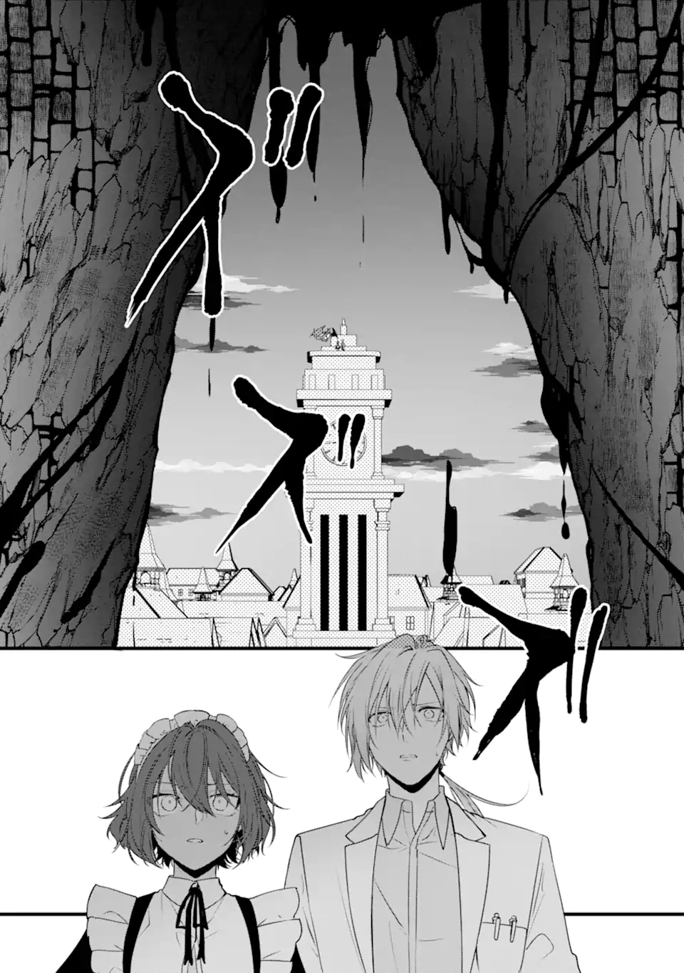 Read HISENTOU SHOKU NO MADOUGU KENKYUUIN, JITSU WA KIKAKUGAI NO S RANK MADOUSHI - KINMU JIKANGAI NI MUKYUU DE SEIKA WO AGETE KITA NO NI MUNOU TO IWARETE KUBI NI NARIMASHITA Chapter 11.2 [High Quality / Full] - Page 5 - nicomanga.net