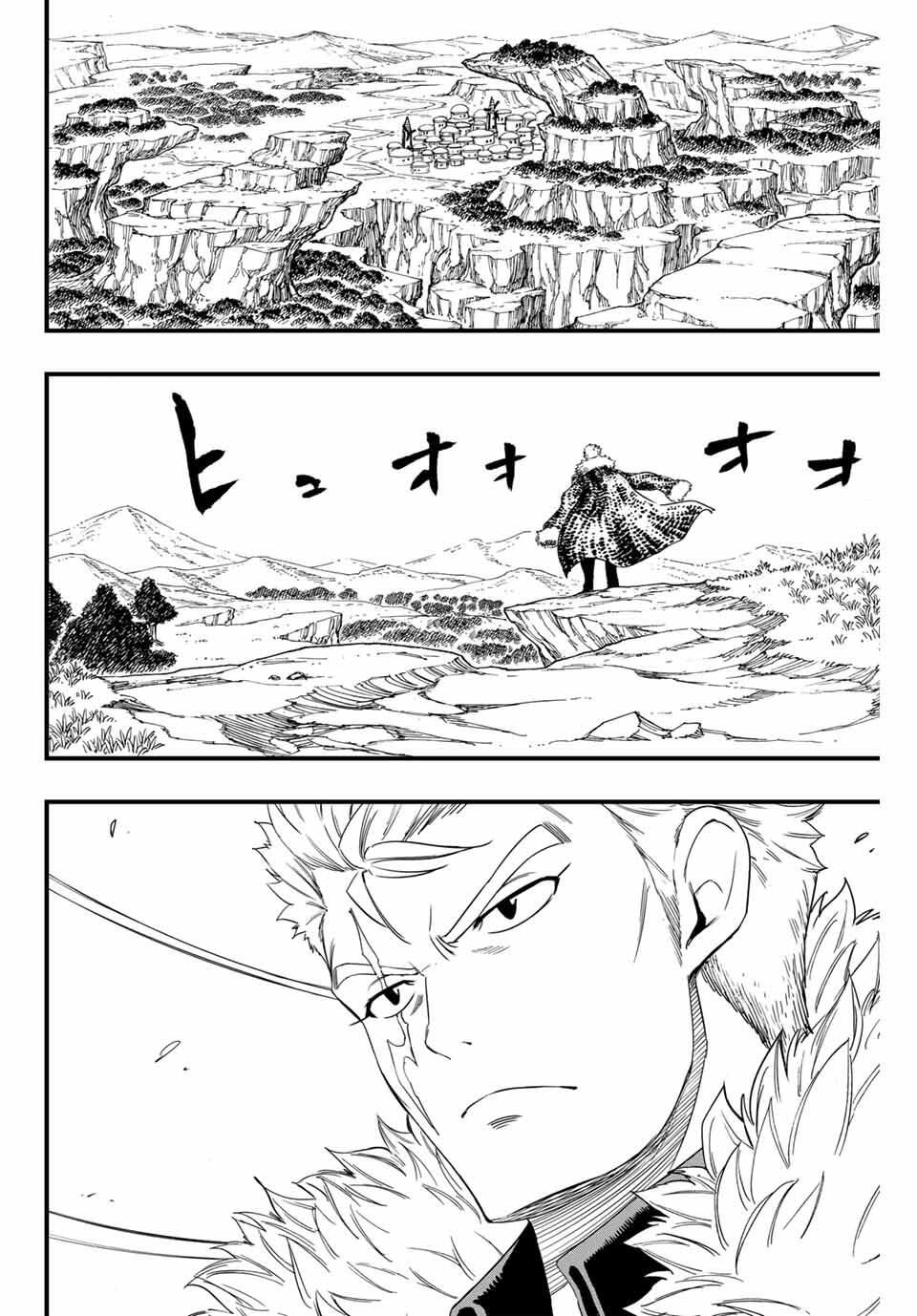 FAIRY TAIL: 100 YEARS QUEST - RAW Chapter 197 page 6 - nihonkuni.com